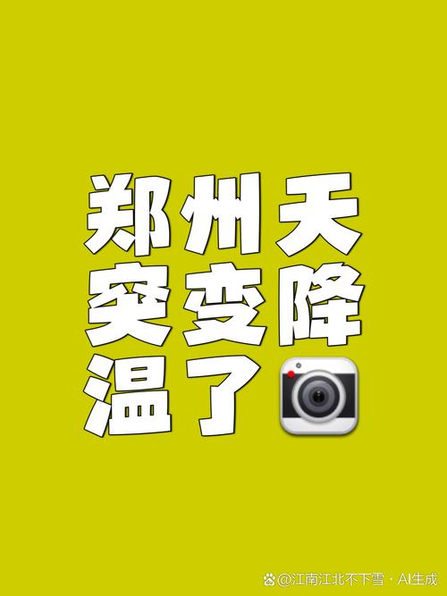 破纪录高温来了,仓配一体,时效速达