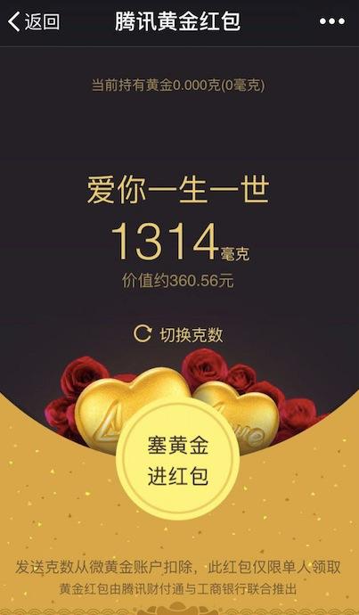 微信开放520红包,快递单号查询_123随叫随到