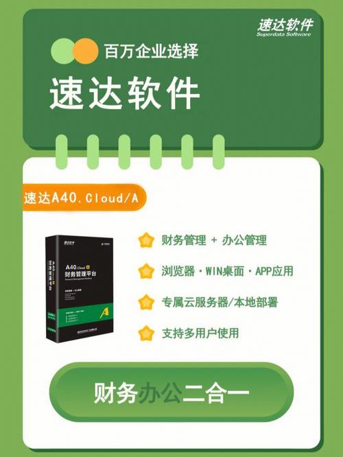 被退衣服中有耳机,仓配一体,时效速达