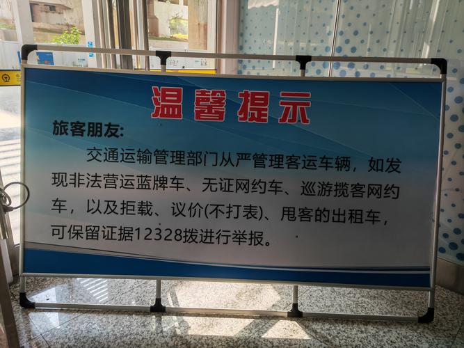 网约车撞击水泥罐车,让发货找车找物流更简单_123随叫随到
