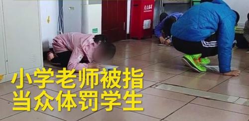 女教师被指行为不检,上门取货_123随叫随到