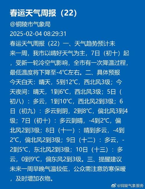 多地地面温度超70℃,物流专线直达_123随叫随到