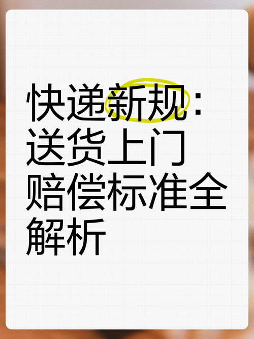 国家赔偿金标准更新,快递单号查询_123随叫随到