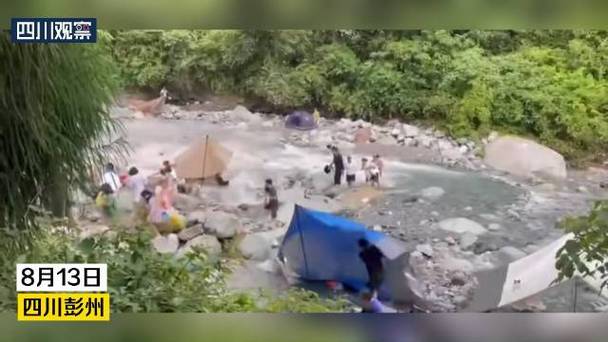 山洪灾害致4人死亡,快递单号查询_123随叫随到