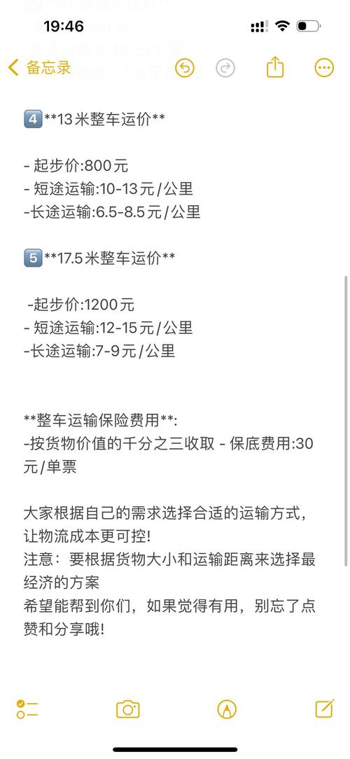 骗300多万运费险,让发货找车找物流更简单_123随叫随到