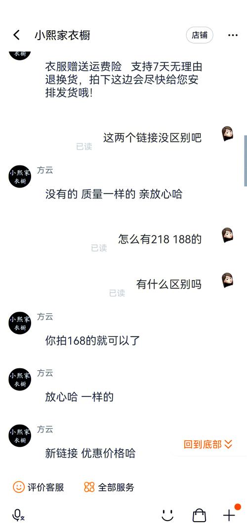 骗300多万运费险,上门取货_123随叫随到