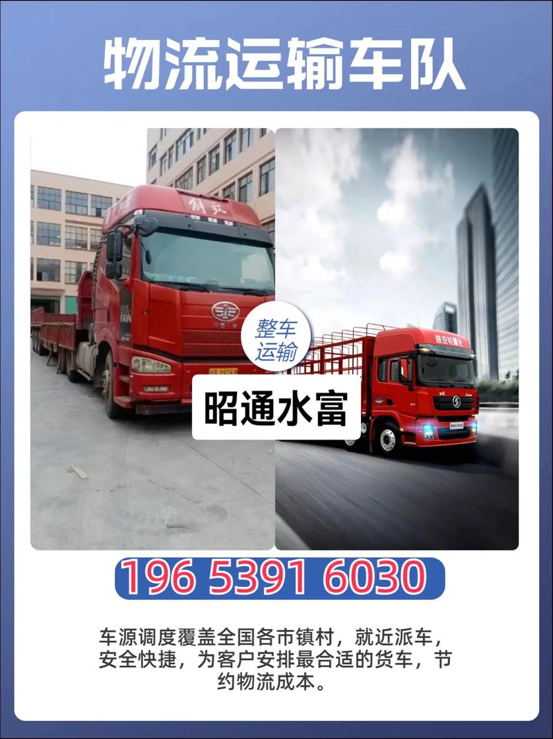 白象被经销商抛弃,让发货找车找物流更简单_123随叫随到