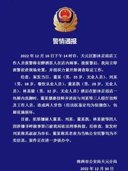 男子猥亵女演员被拘,上门取货_123随叫随到