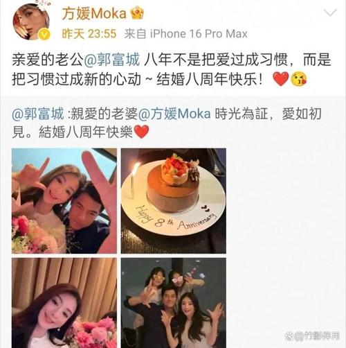 郭富城回应方媛三胎,上门取货_123随叫随到