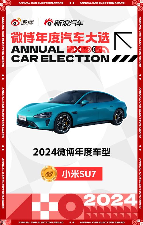 小米汽车交付超25万,仓配一体,时效速达