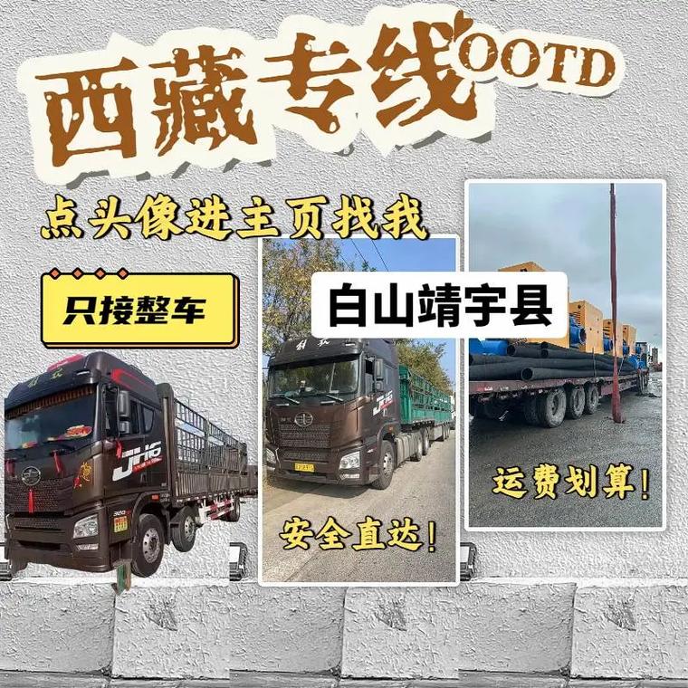 女子被法师诈骗38万,物流专线直达_123随叫随到