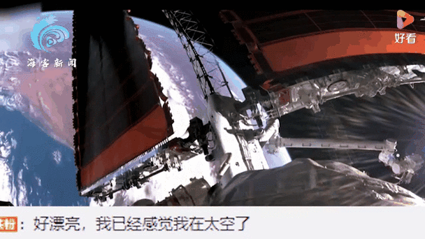神二十首次太空出舱,物流专线直达_123随叫随到