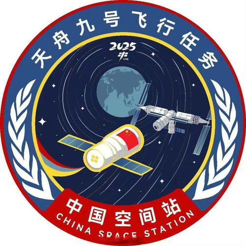 神二十首次太空出舱,ip138快递查询网_随叫随到