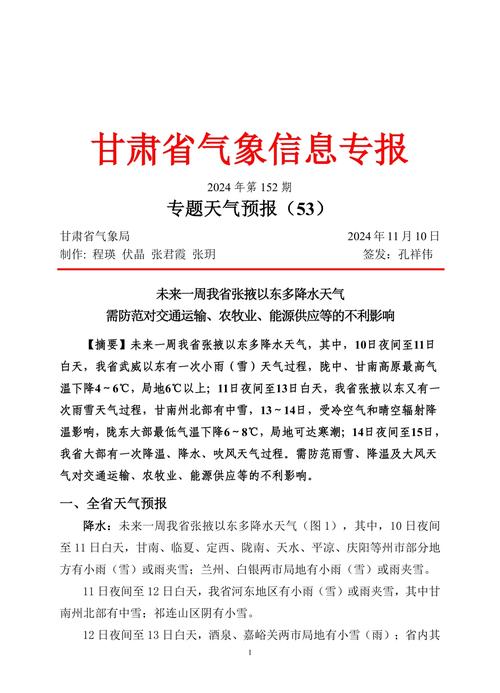 甘肃多地发生旱情,仓配一体,时效速达