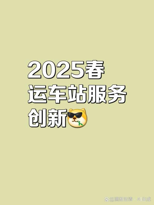 未来5年城市新变化,物流专线直达_123随叫随到