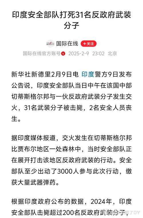巴基斯坦警告印度,让发货找车找物流更简单_123随叫随到