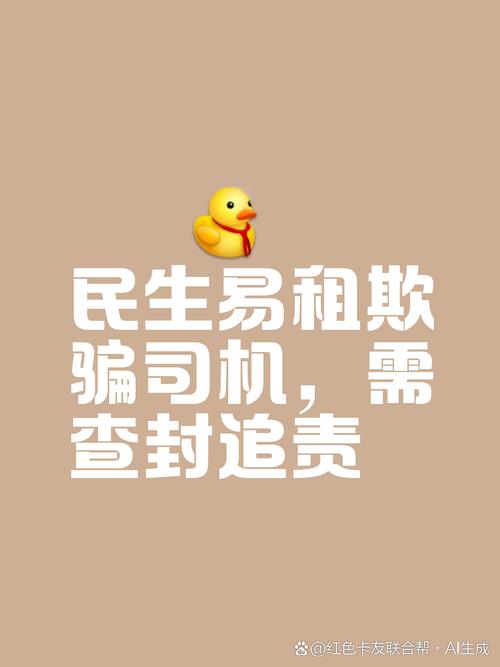 倒卖柠檬水赚差价,让发货找车找物流更简单_123随叫随到