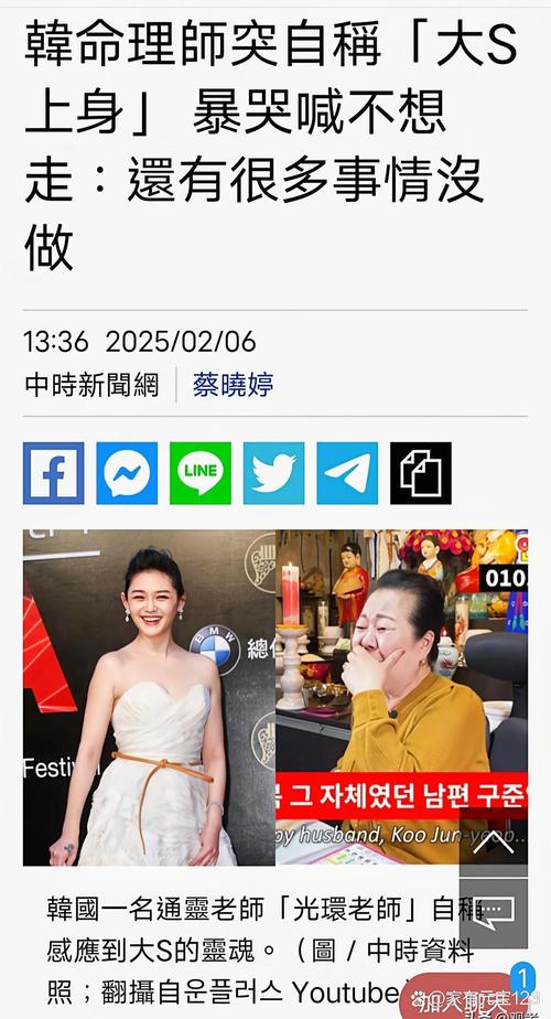 女子被法师诈骗38万,上门取货_123随叫随到