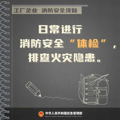宜宾纺织厂发生火灾,仓配一体,时效速达