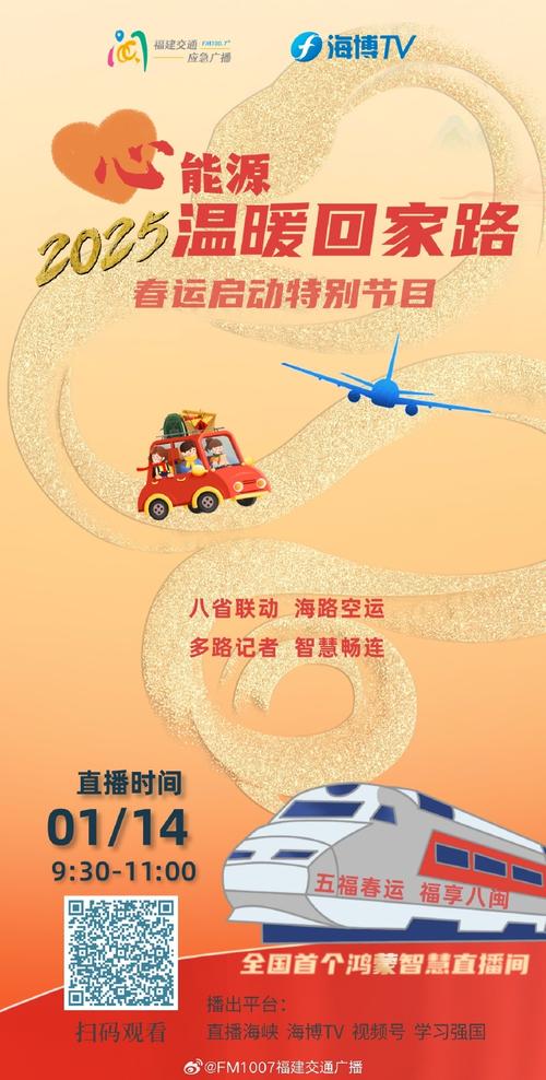 未来5年城市新变化,天天发车准时送达_123随叫随到