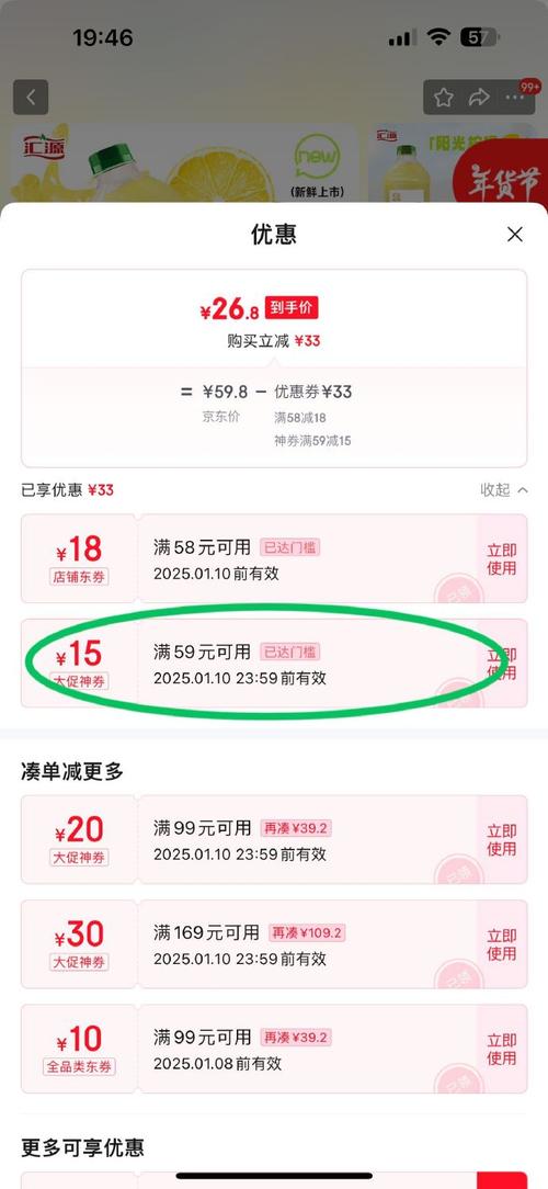 倒卖柠檬水赚差价,快递单号查询_123随叫随到