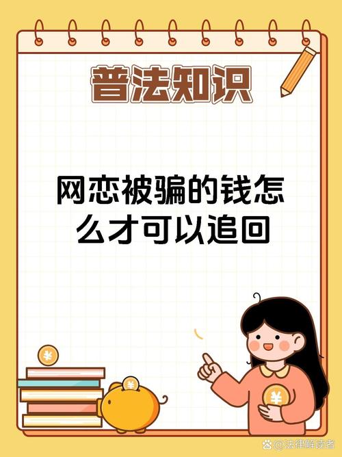 网恋取500万寄骗子,仓配一体,时效速达