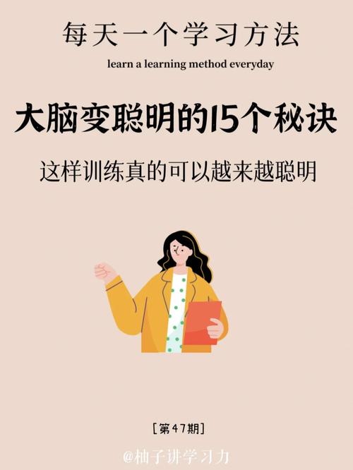 15个锻炼大脑的方法,仓配一体,时效速达