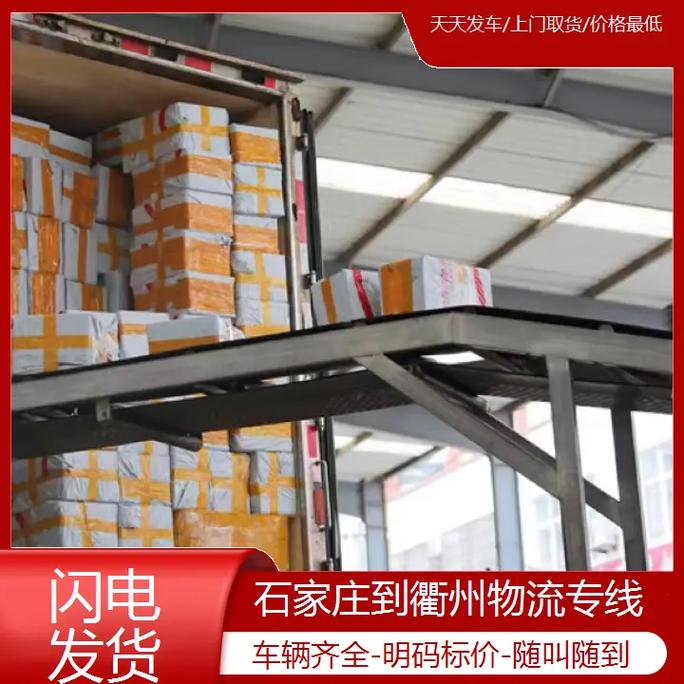 活期存款接近零利率,物流专线直达_123随叫随到
