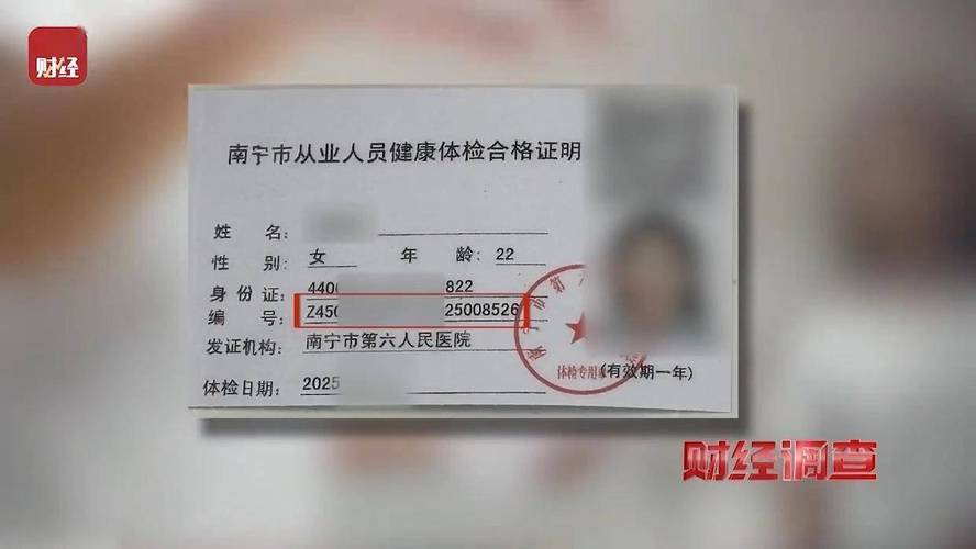 送外卖不再要健康证,仓配一体,时效速达