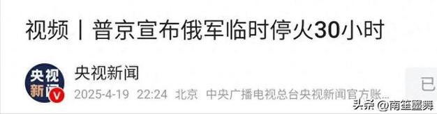 俄外长明确拒绝停火,专业的一站式物流信息网_123随叫随到