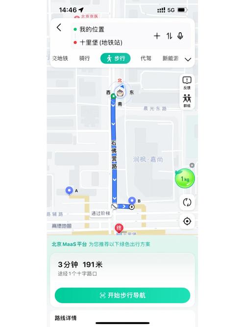 男子地铁口附近打人,快递单号查询_123随叫随到