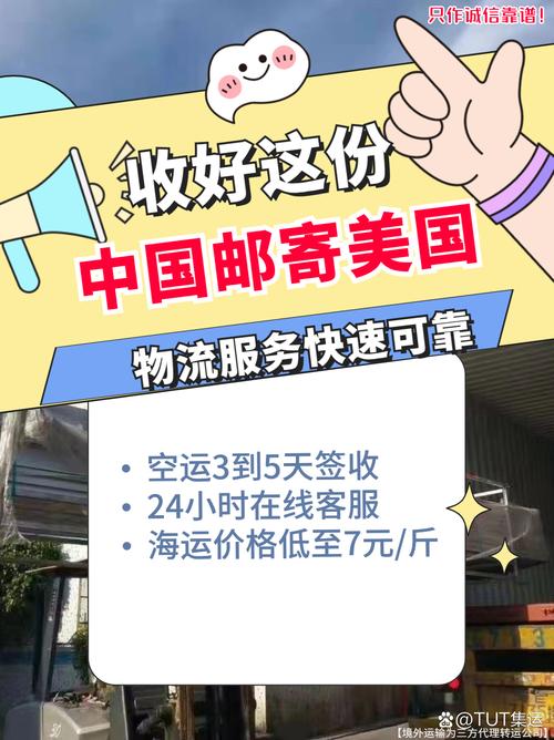 美国接受卡塔尔赠机,让发货找车找物流更简单_123随叫随到