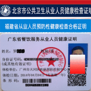 送外卖不再要健康证,物流专线直达_123随叫随到