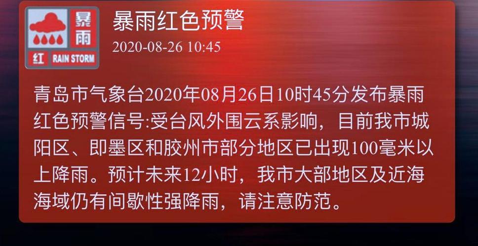 武汉暴雨红色预警,快递单号查询_123随叫随到