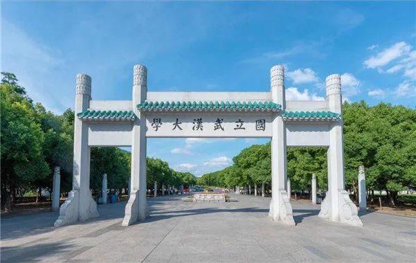武大校门被淹一米深,上门取货_123随叫随到