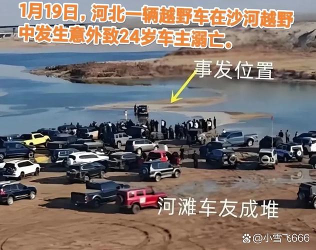 男子驾车遇天坑喷土,物流专线直达_123随叫随到