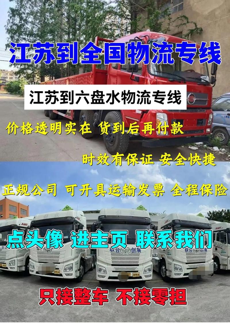 足疗店勾结公职人员,专业的一站式物流信息网_123随叫随到