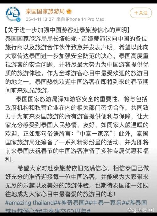 泰国新冠感染超3万,仓配一体,时效速达