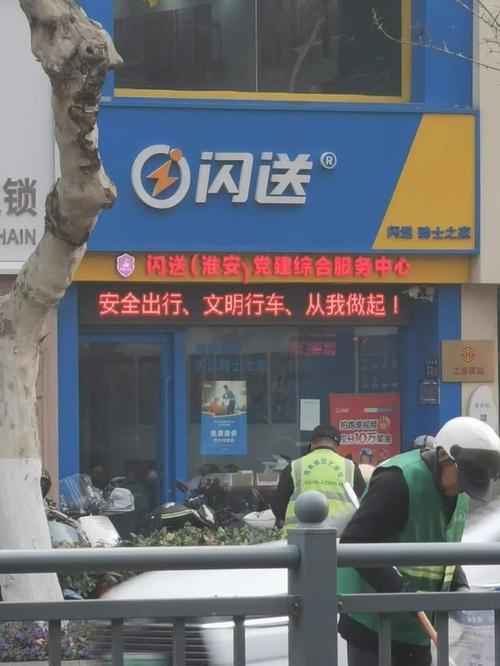 送外卖不再要健康证,专业的一站式物流信息网_123随叫随到