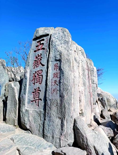 男子攀爬五岳独尊石,仓配一体,时效速达