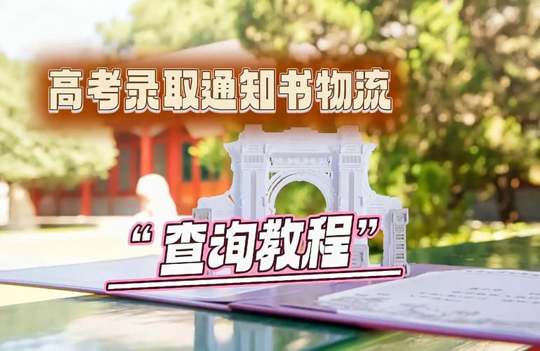 还有15天就高考了,让发货找车找物流更简单_123随叫随到