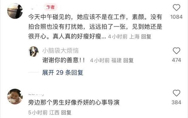 赵丽颖回应恋情,快递单号查询_123随叫随到