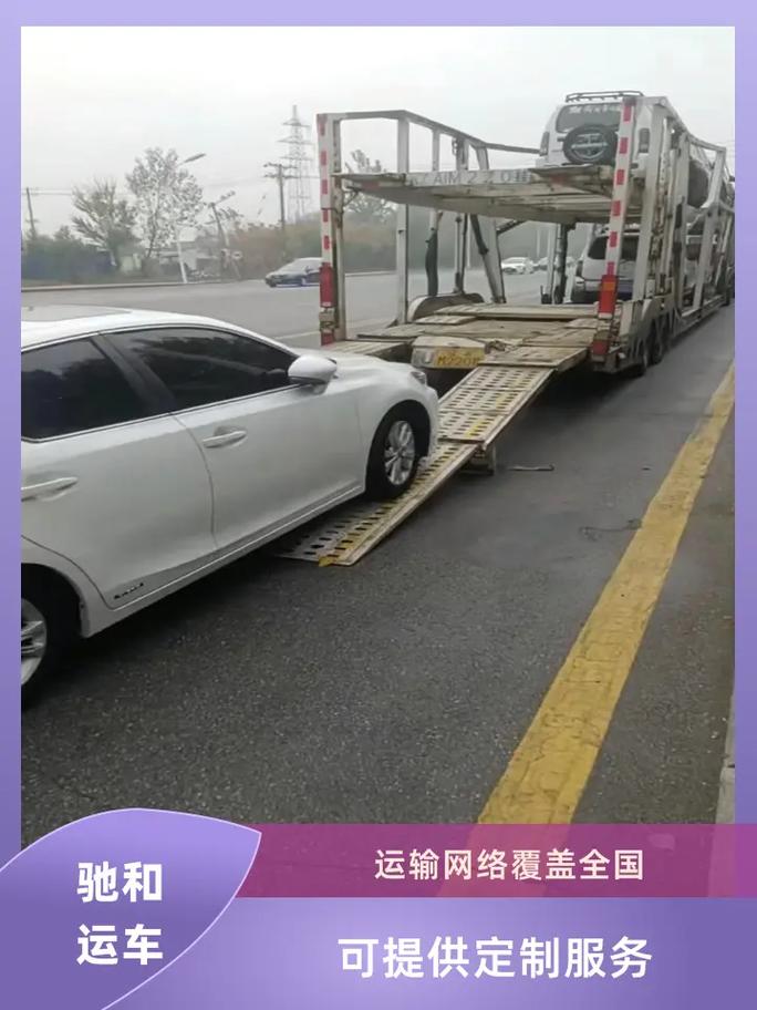 中国夫妇在澳遭殴打,让发货找车找物流更简单_123随叫随到
