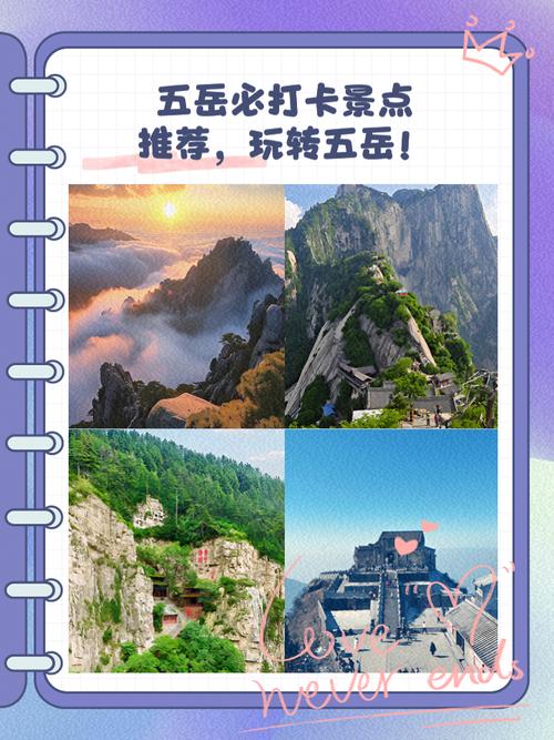 男子攀爬五岳独尊石,上门取货_123随叫随到