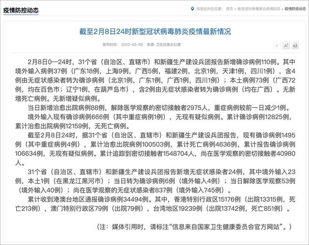 中国夫妇在澳遭殴打,快递单号查询_123随叫随到