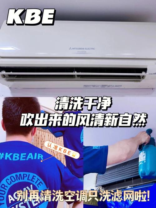空调一定要定期清洗,专业的一站式物流信息网_123随叫随到