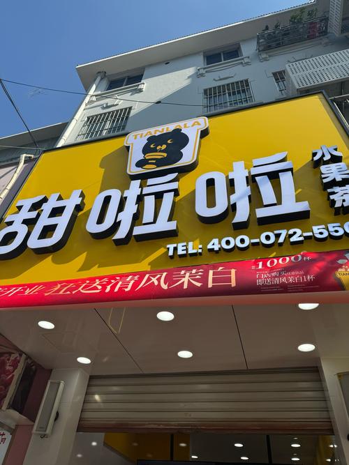 17元奶茶只有半杯,ip138快递查询网_随叫随到