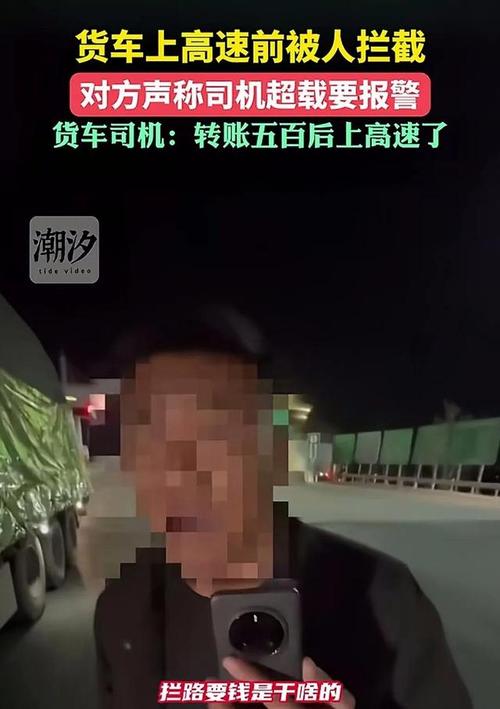 高速上演刀片超车,上门取货_123随叫随到