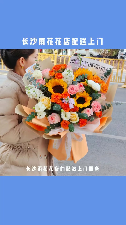卖小狗花束月入3万,让发货找车找物流更简单_123随叫随到