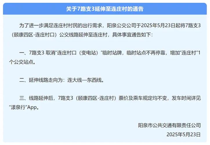 得州拟禁中国人买房,物流专线直达_123随叫随到